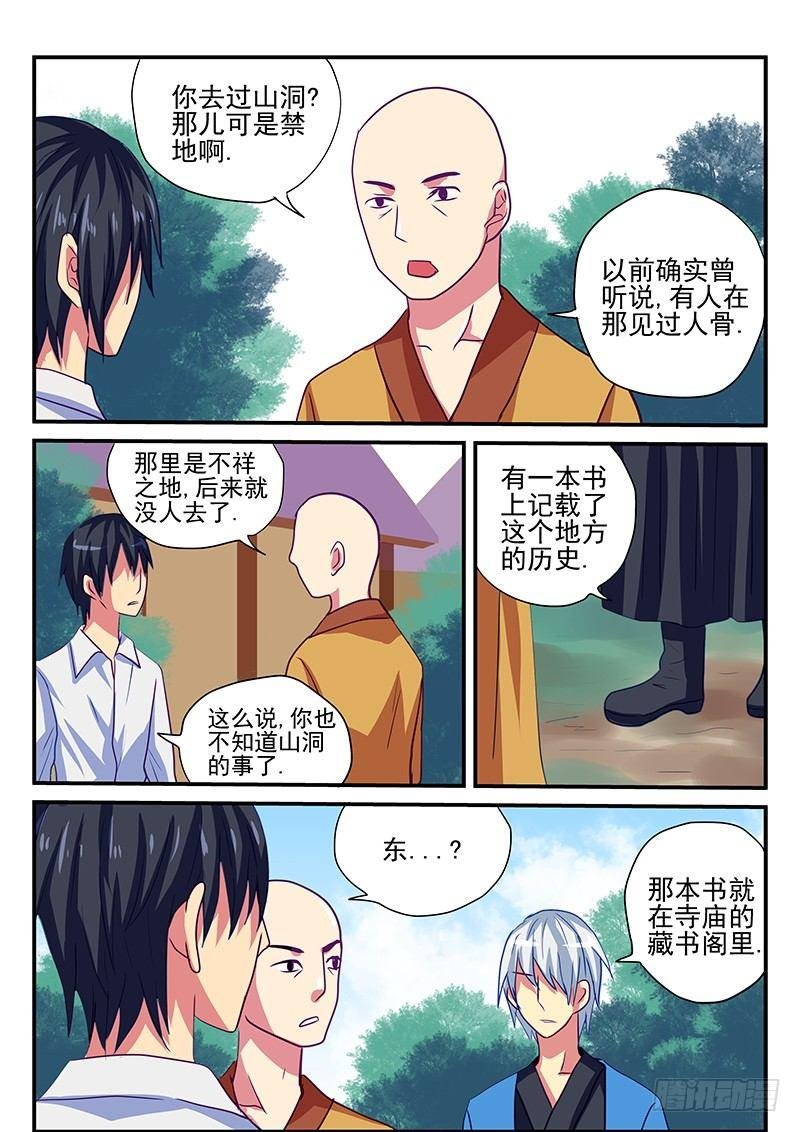 第91章 记忆