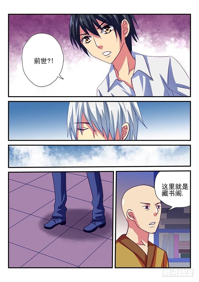 第91章 记忆