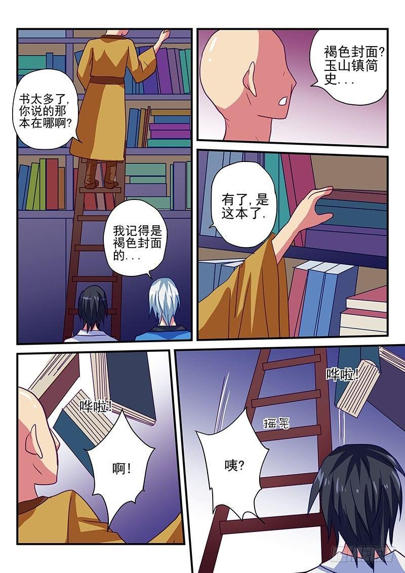 第91章 记忆