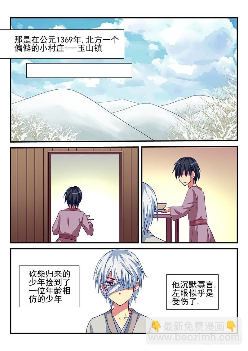 第92章 尘封的过去