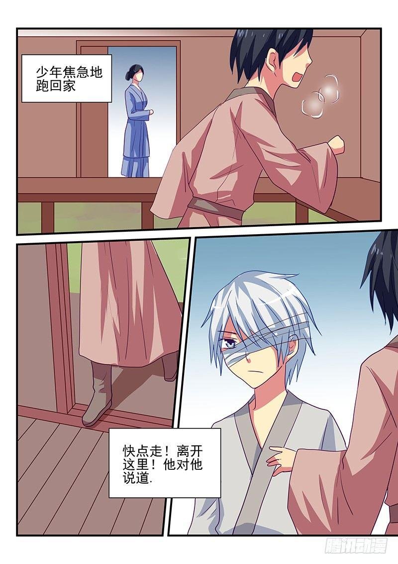 第92章 尘封的过去