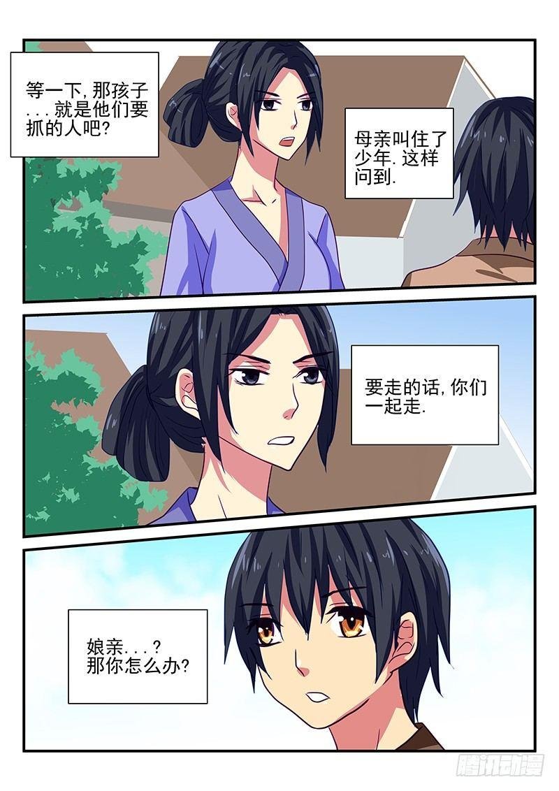 第93章 选择与牺牲