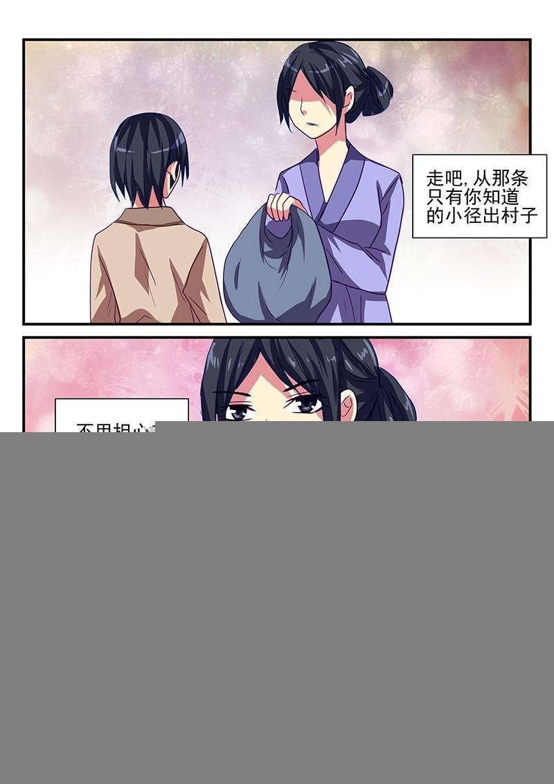 第93章 选择与牺牲
