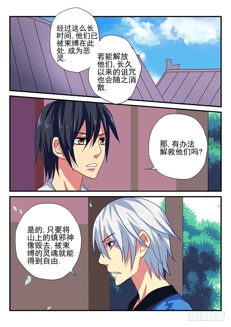第93章 选择与牺牲