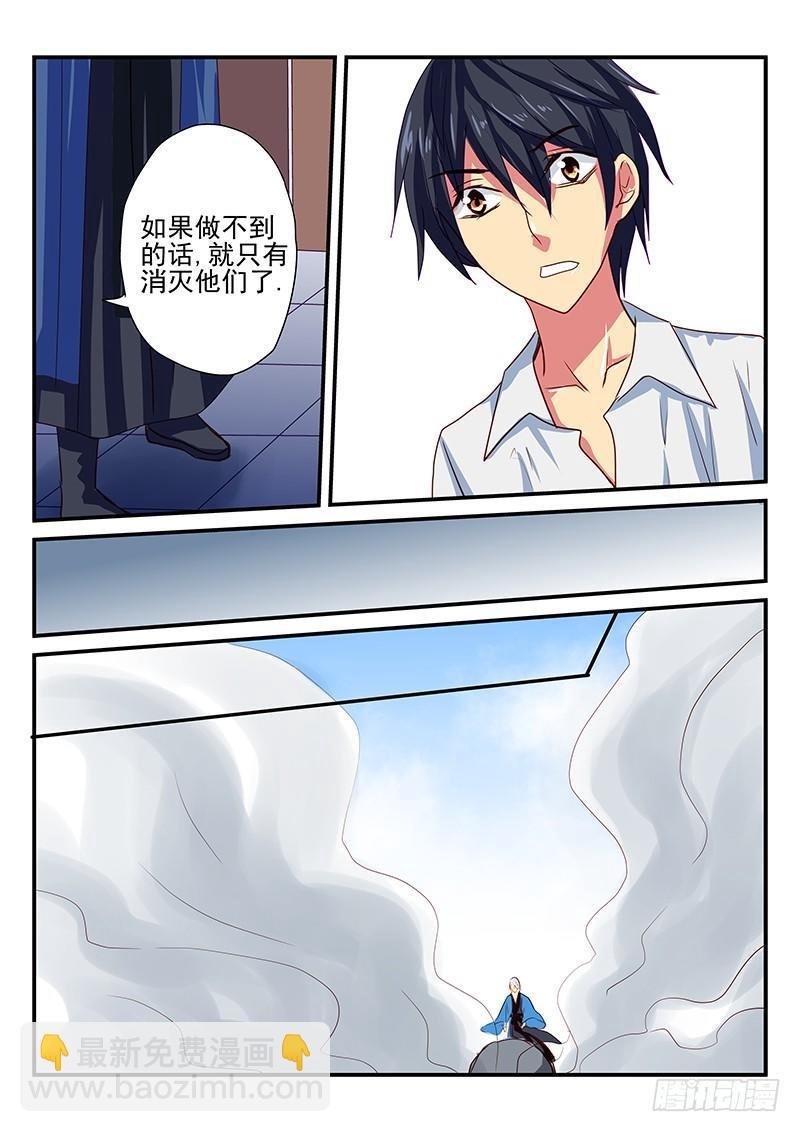 第93章 选择与牺牲