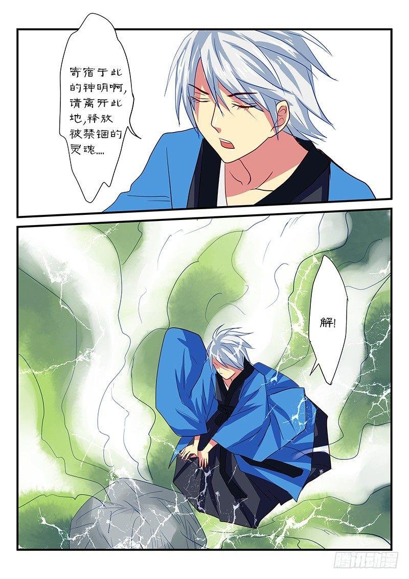 第94章 怨恨的灵魂