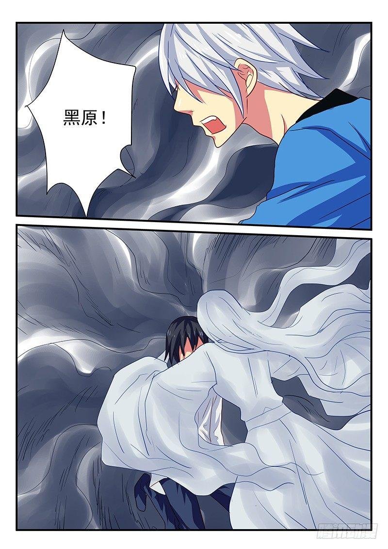 第94章 怨恨的灵魂