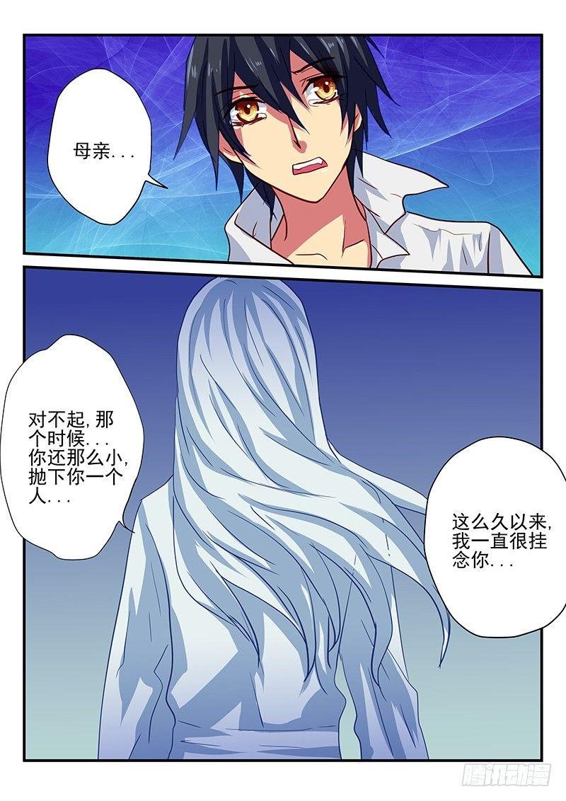 第95章 不变的爱