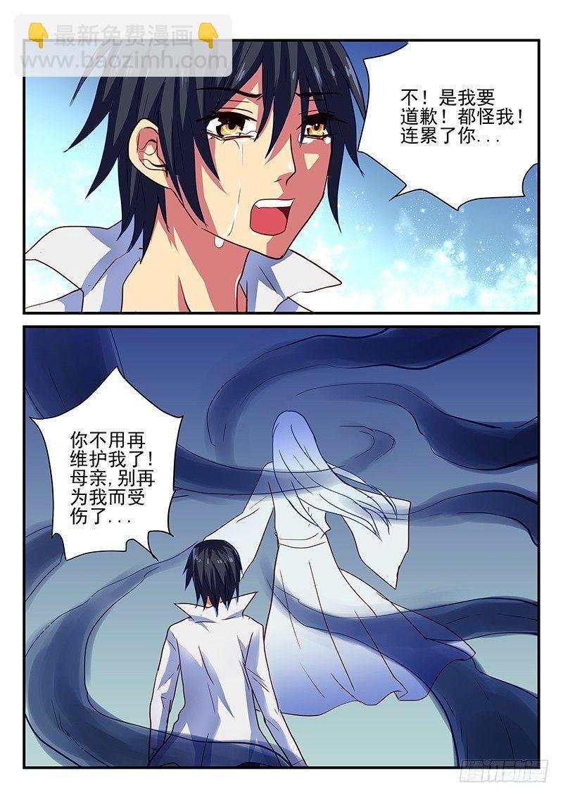 第95章 不变的爱