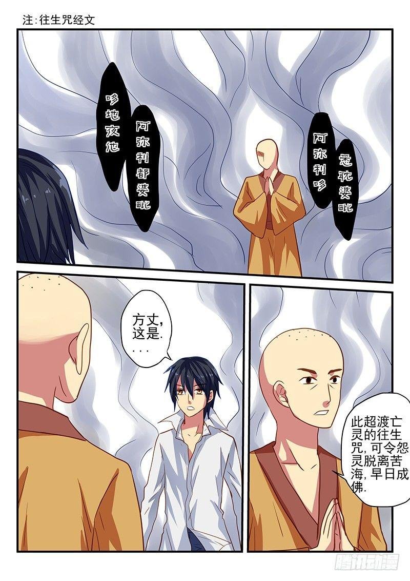 第95章 不变的爱
