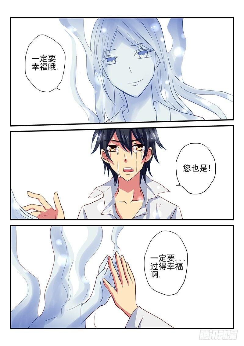 第95章 不变的爱