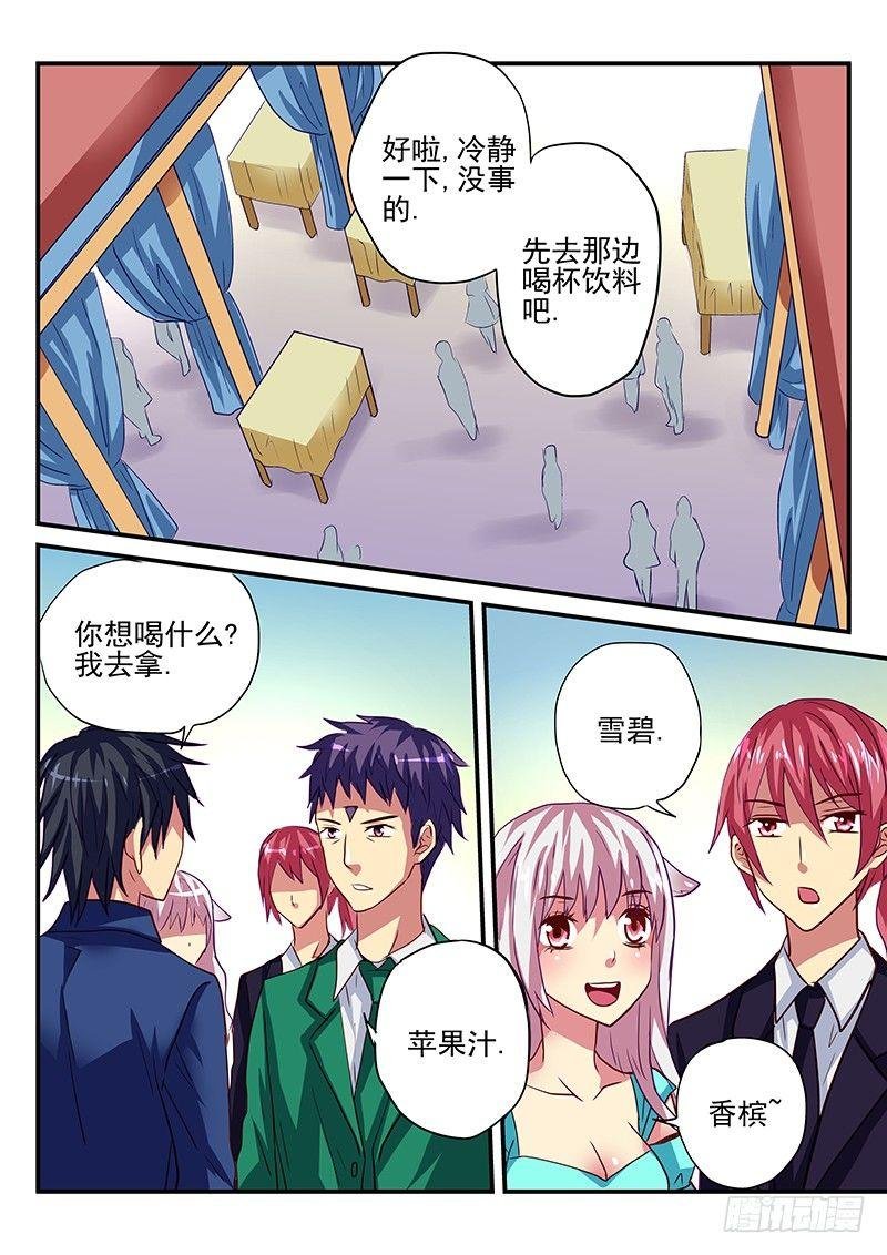 第97章 幸运还是不幸