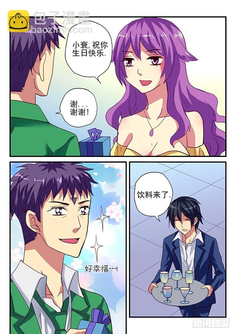 第97章 幸运还是不幸