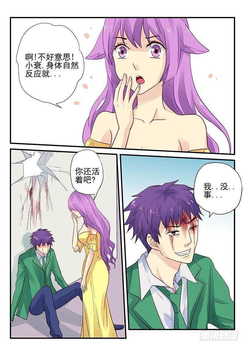 第98章 谁是怪物