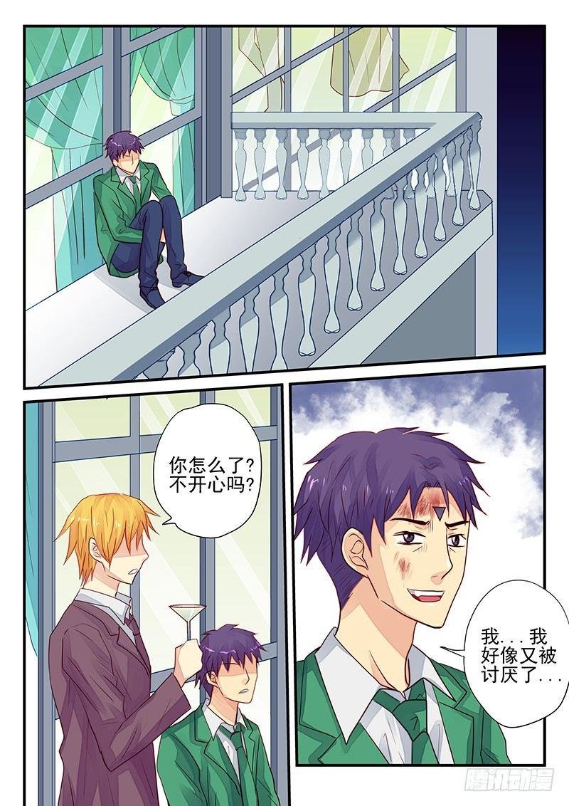 第98章 谁是怪物