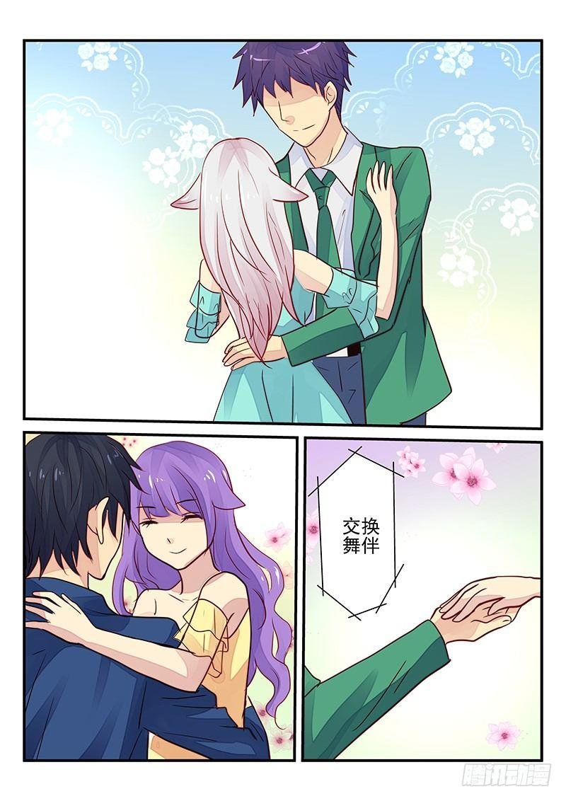 第98章 谁是怪物