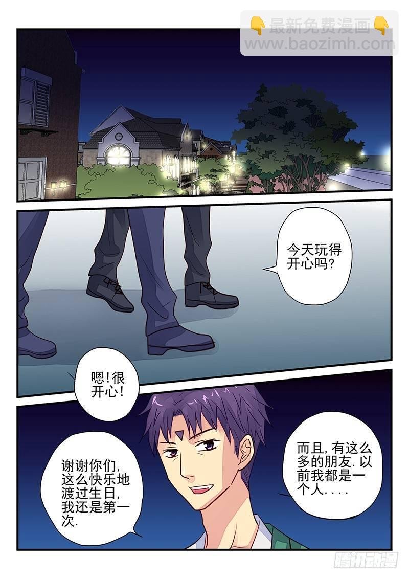 第98章 谁是怪物