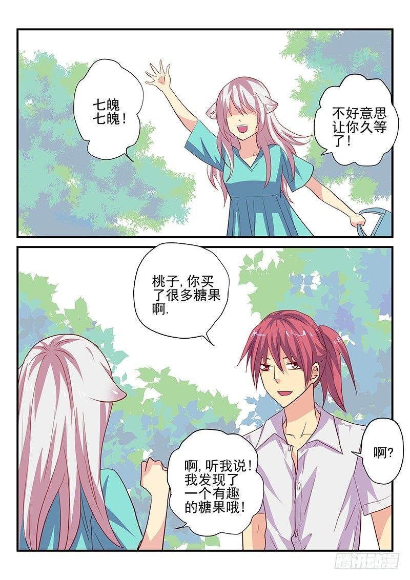 第99章 泡泡糖
