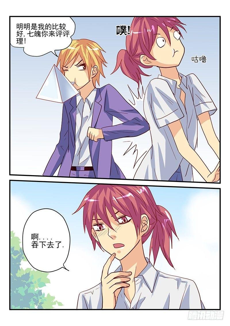 第99章 泡泡糖
