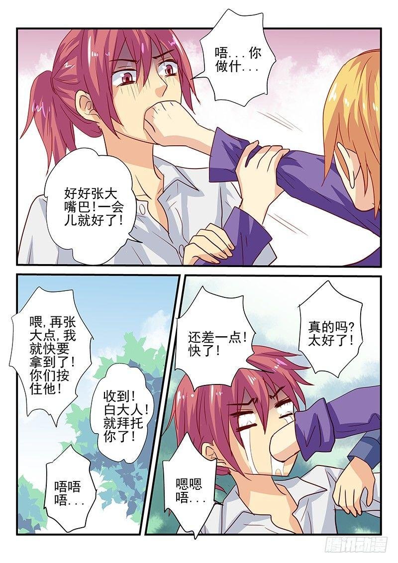 第99章 泡泡糖