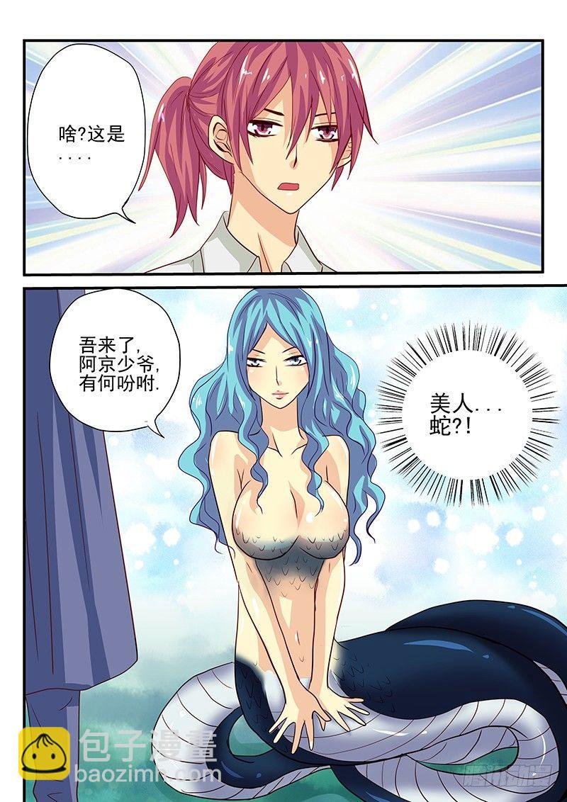 第99章 泡泡糖