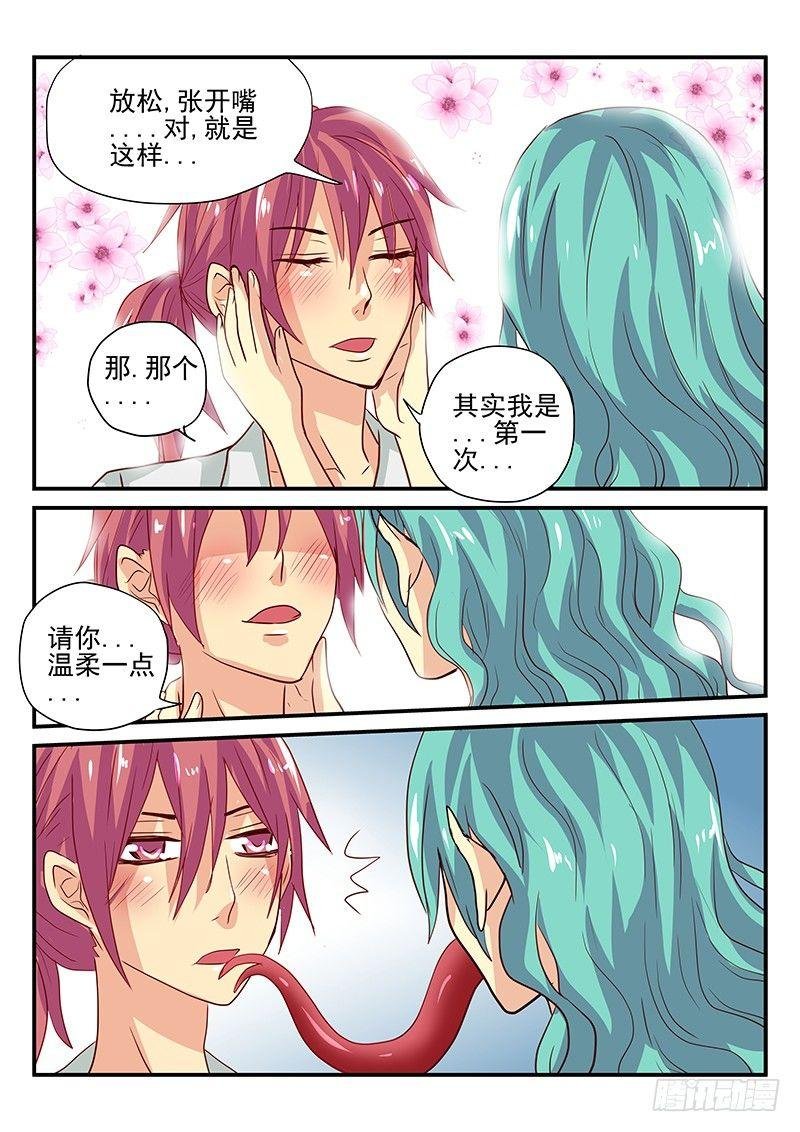 第99章 泡泡糖
