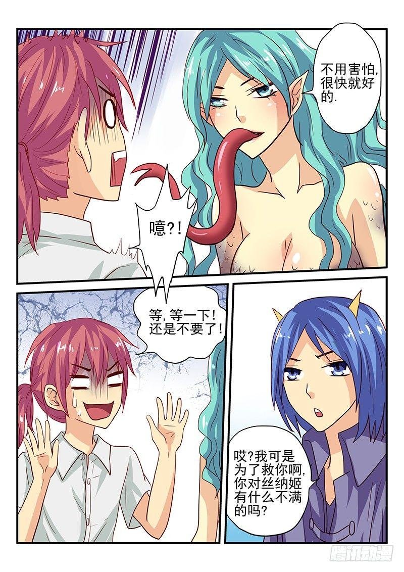 第99章 泡泡糖