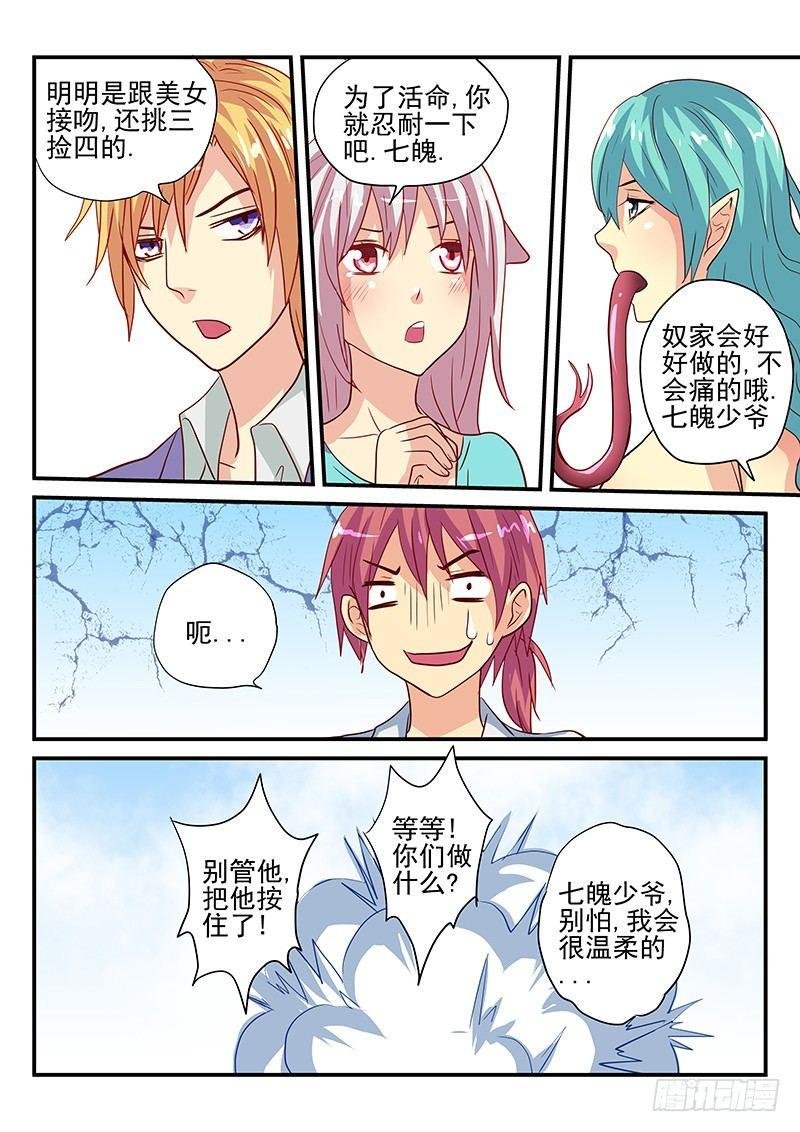 第99章 泡泡糖