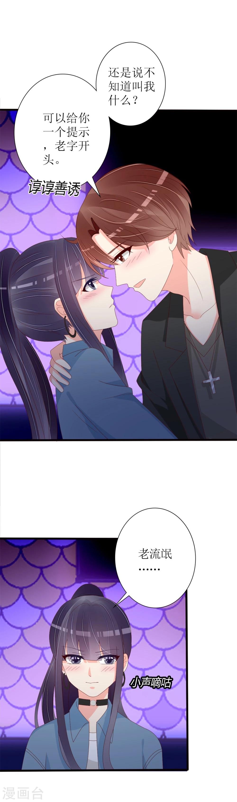 第78话