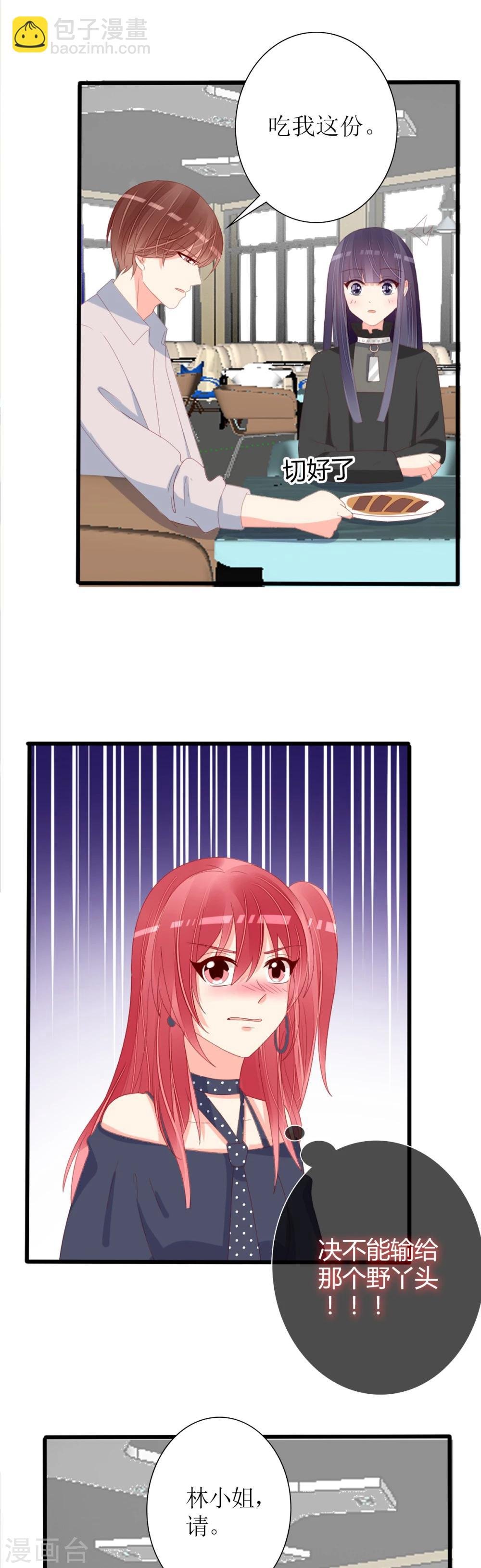 第78话