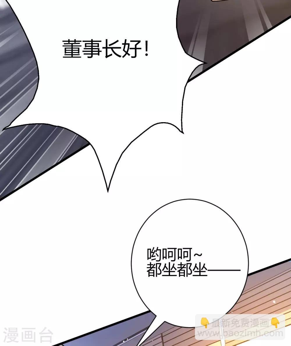 第5话 不过一群跳梁小丑