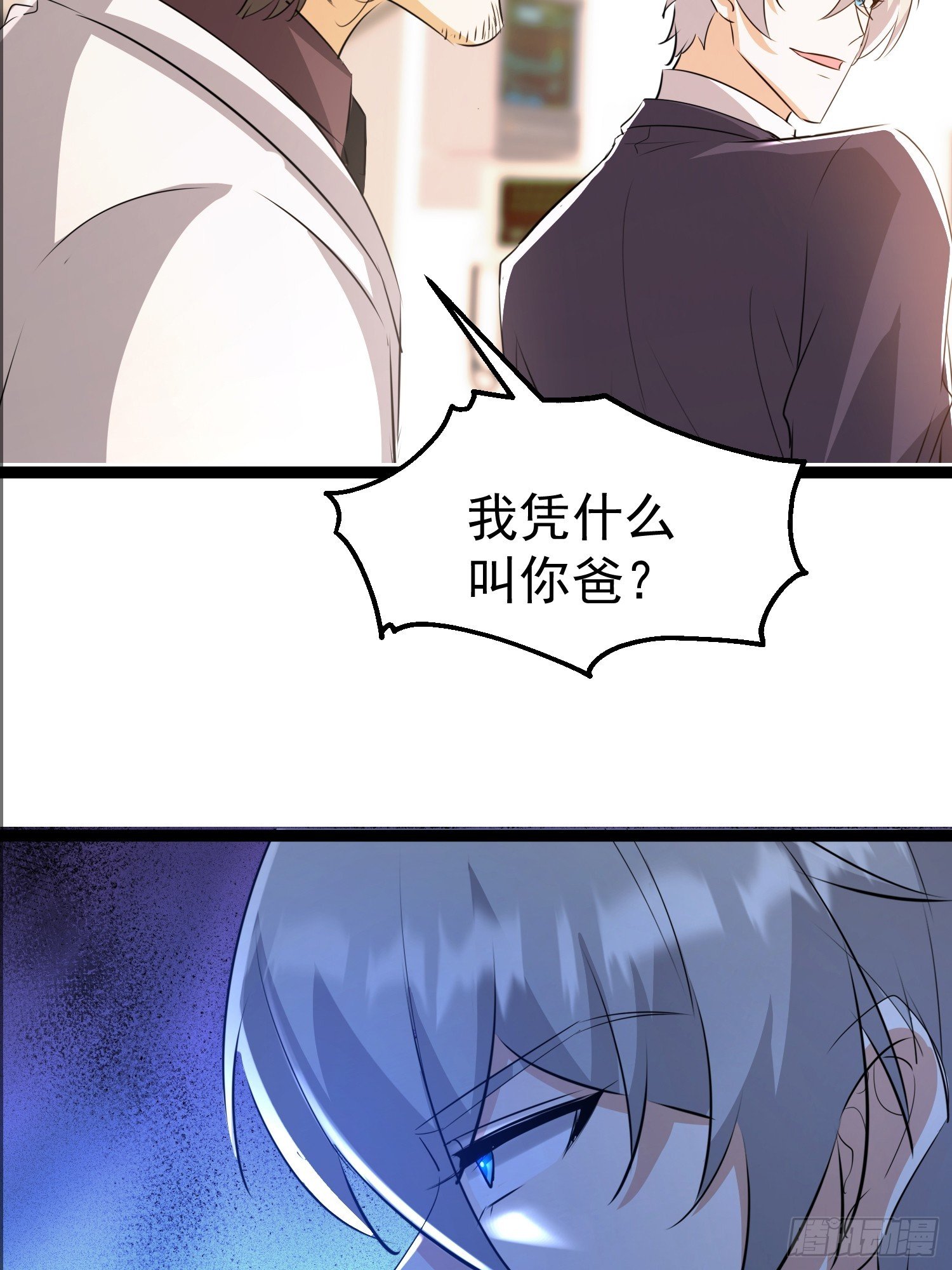 13话 以气运针