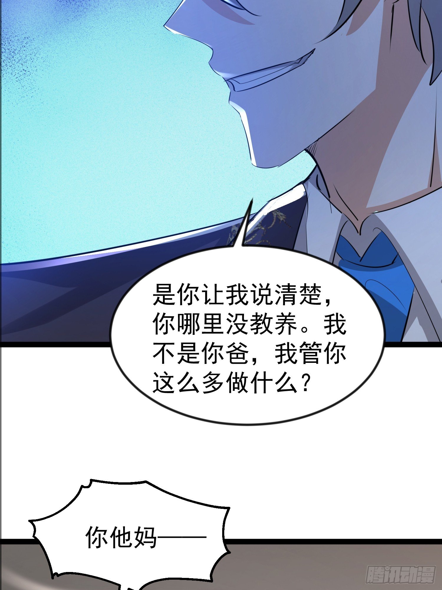 13话 以气运针