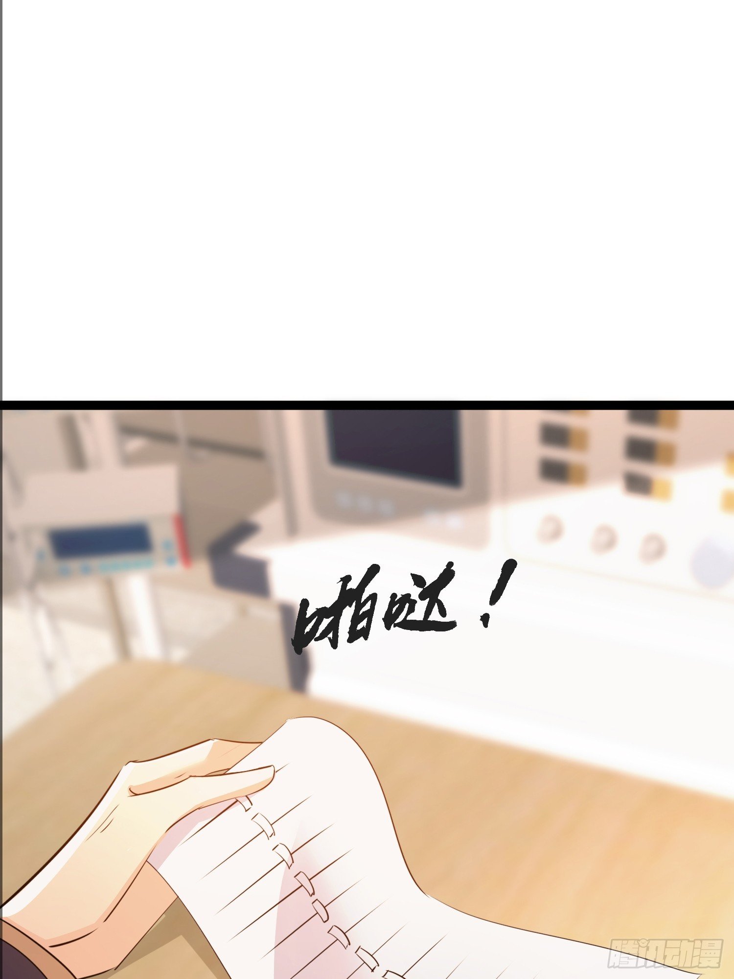 13话 以气运针