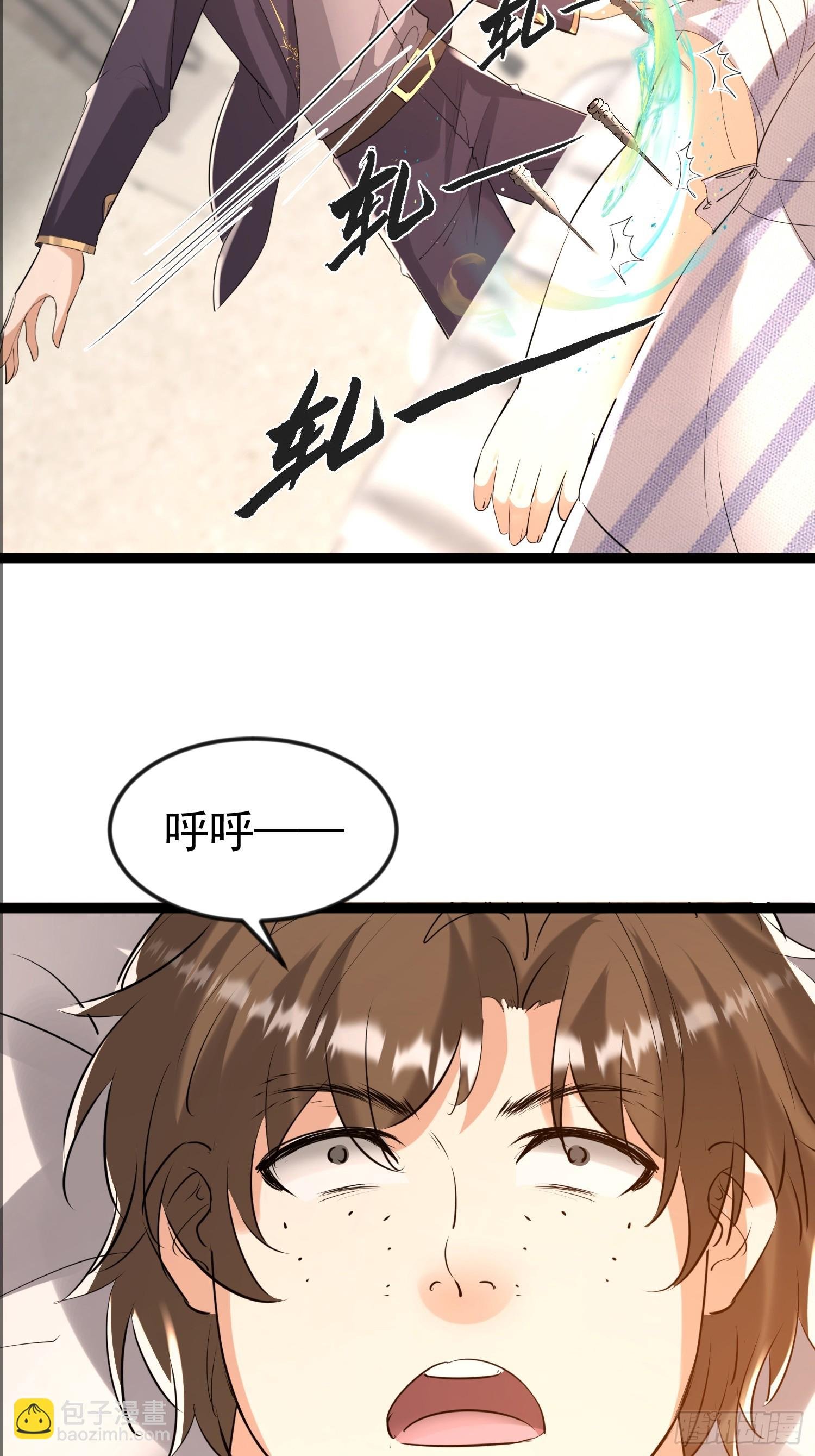 13话 以气运针