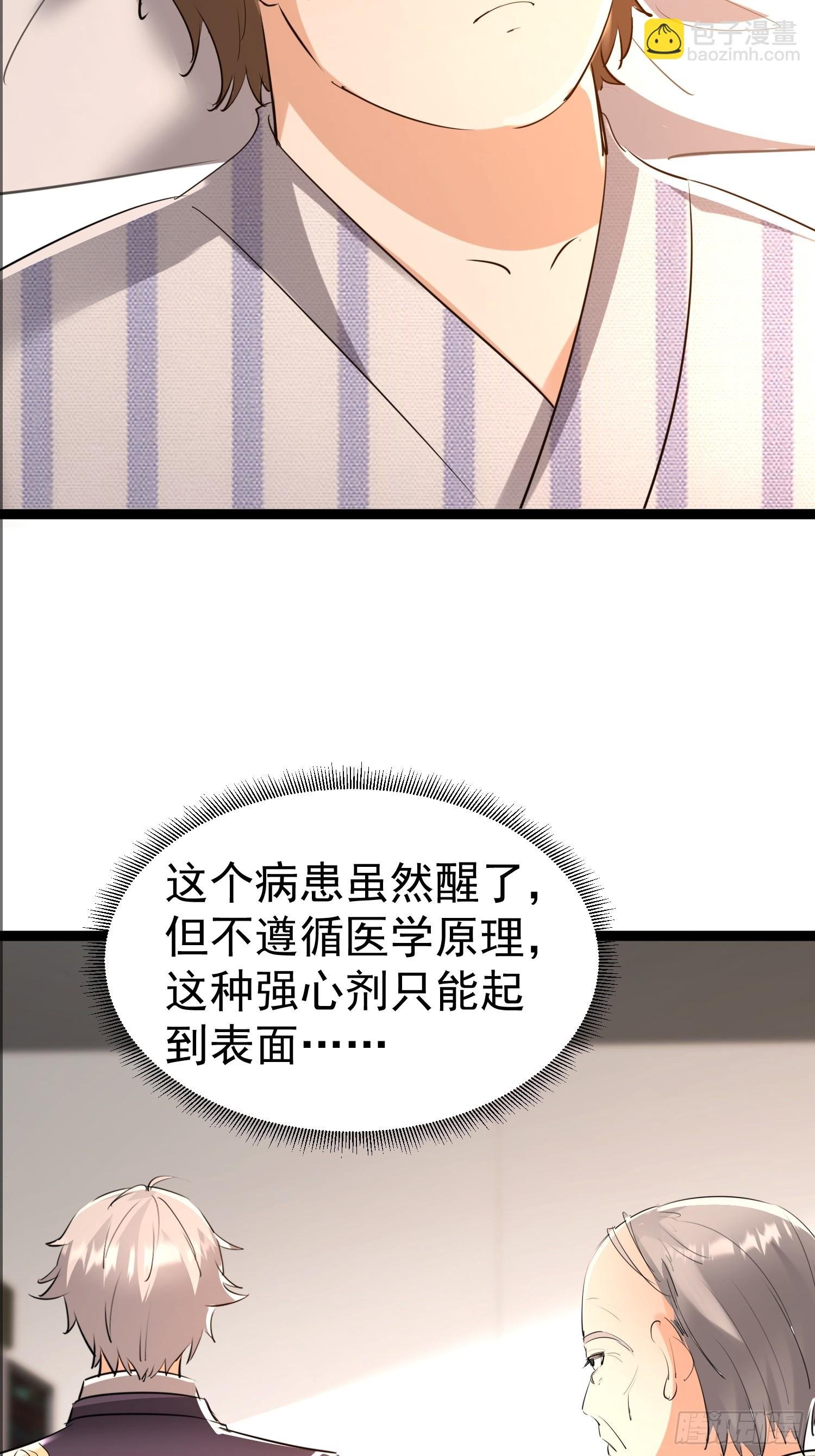 13话 以气运针