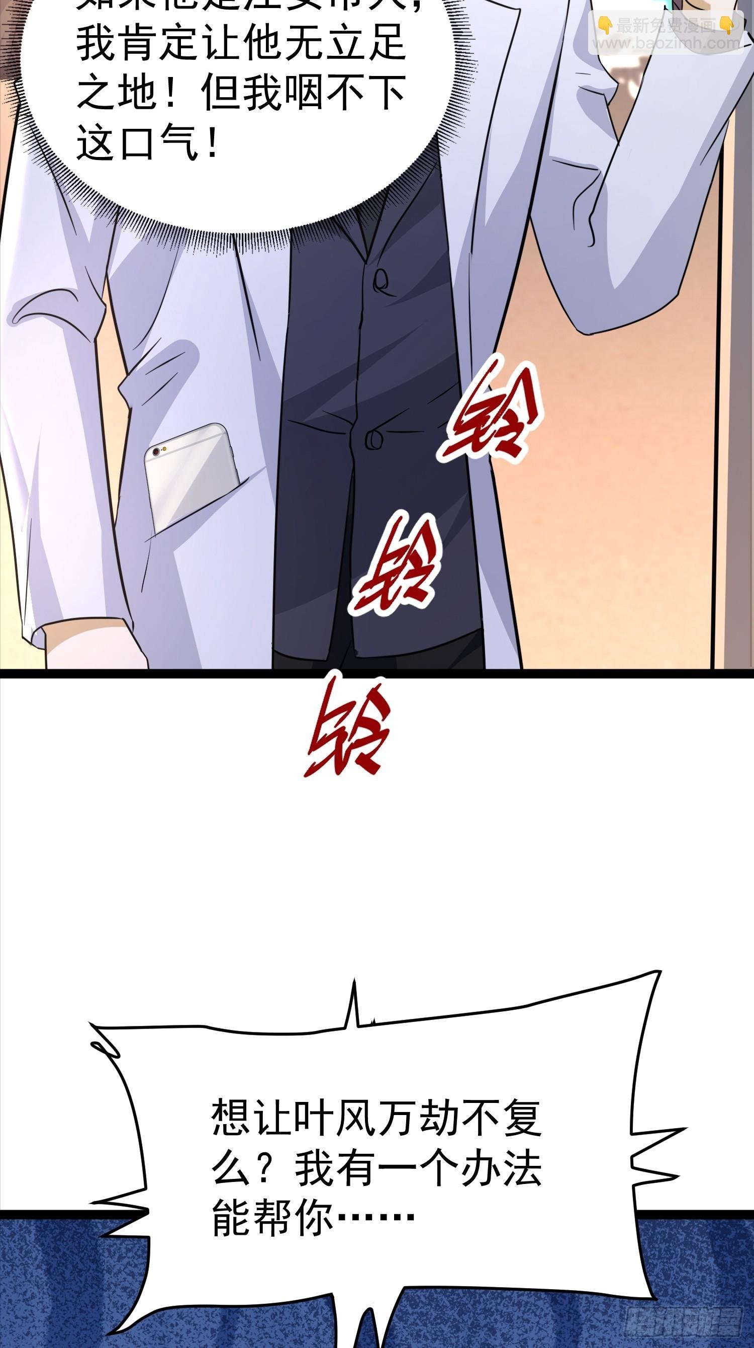 13话 以气运针
