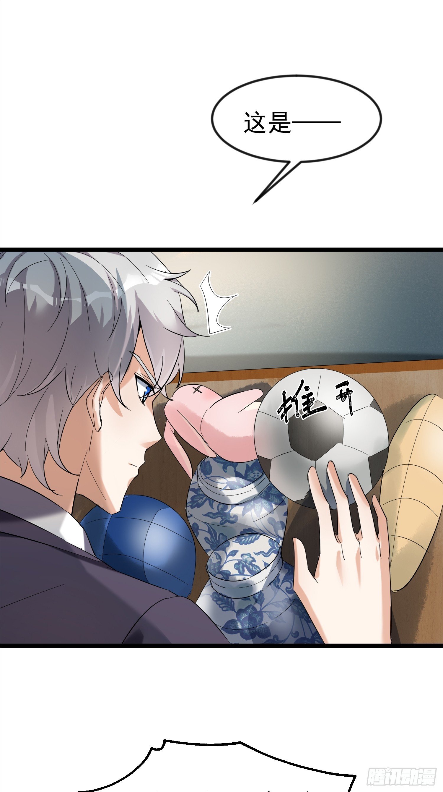 12话 救人