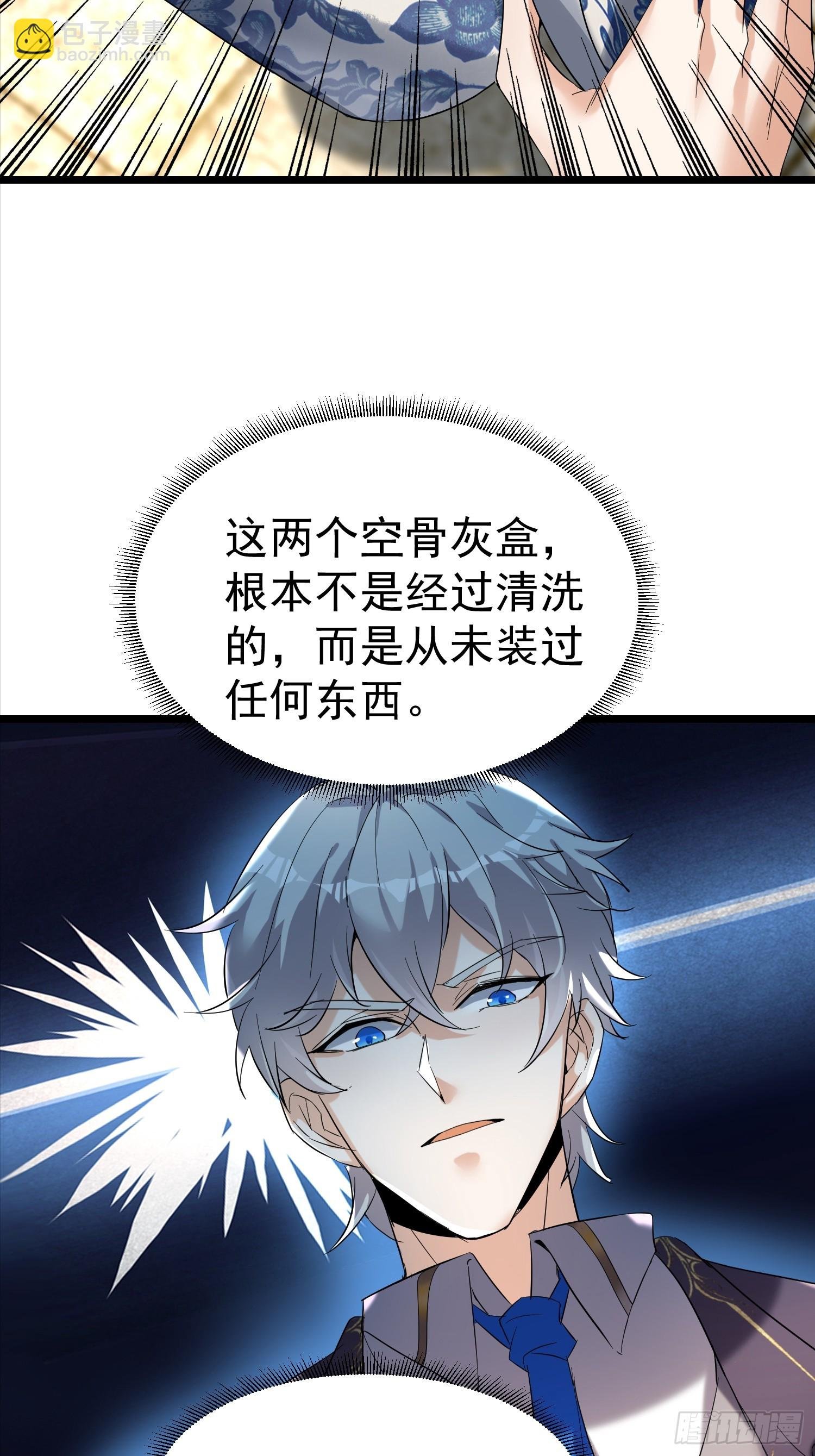 12话 救人