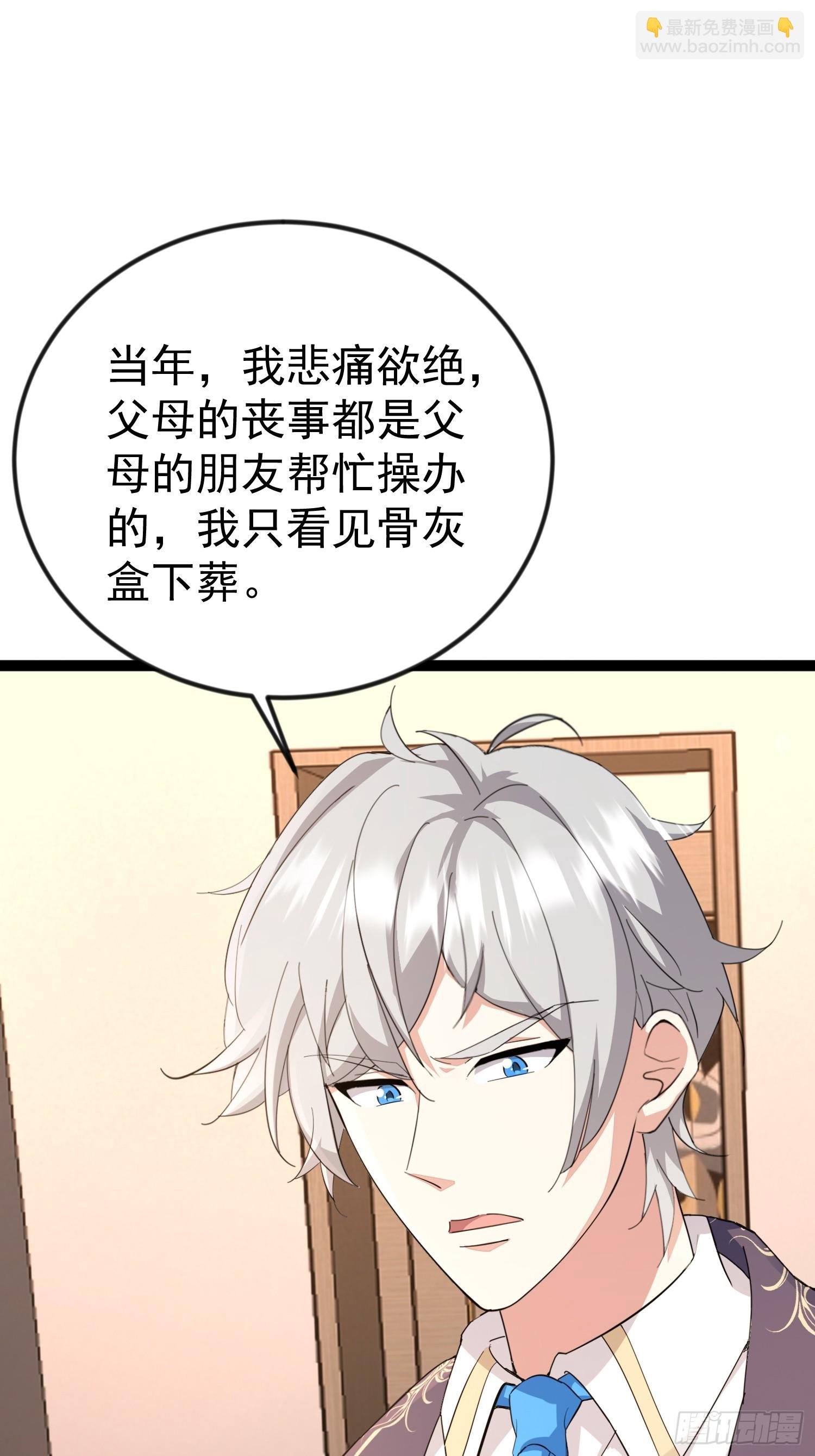 12话 救人