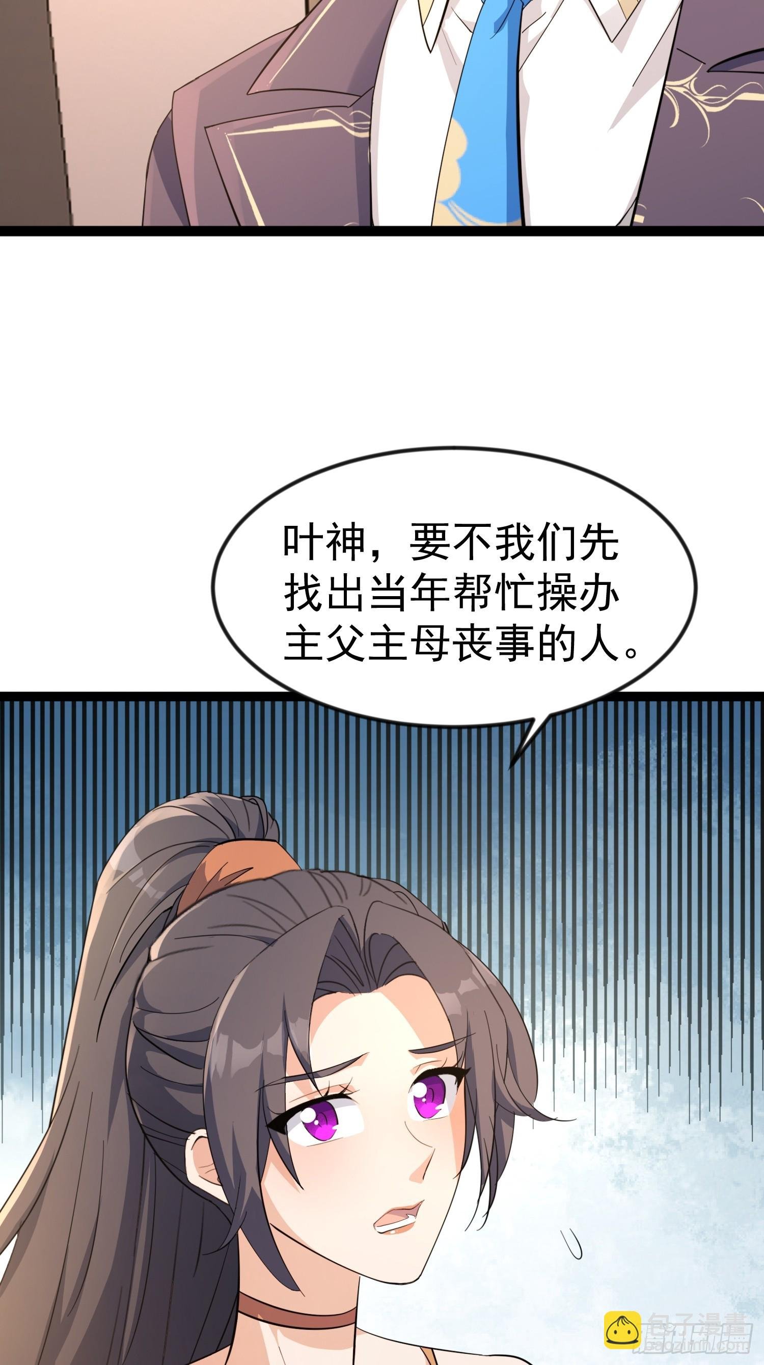 12话 救人
