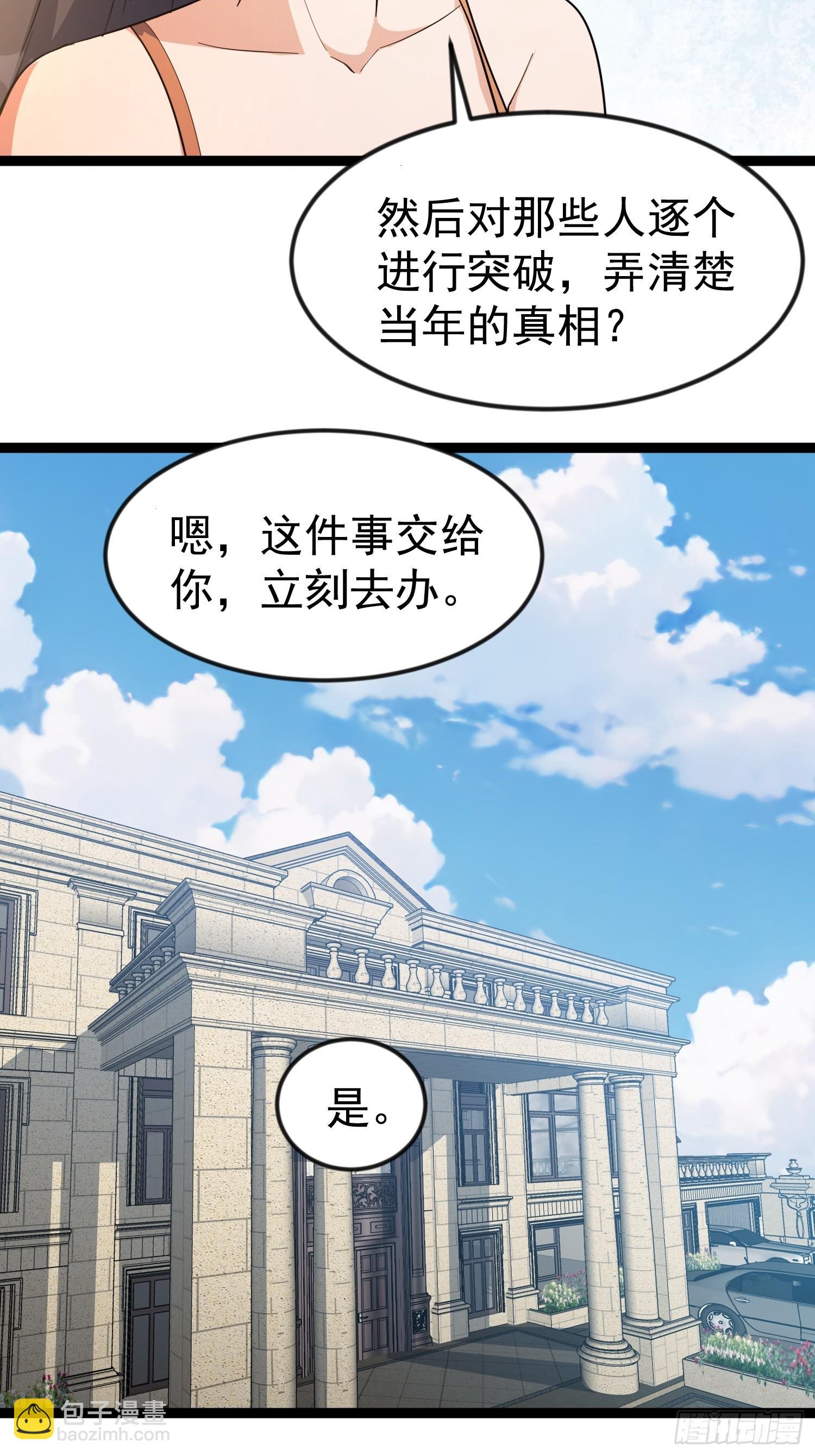 12话 救人