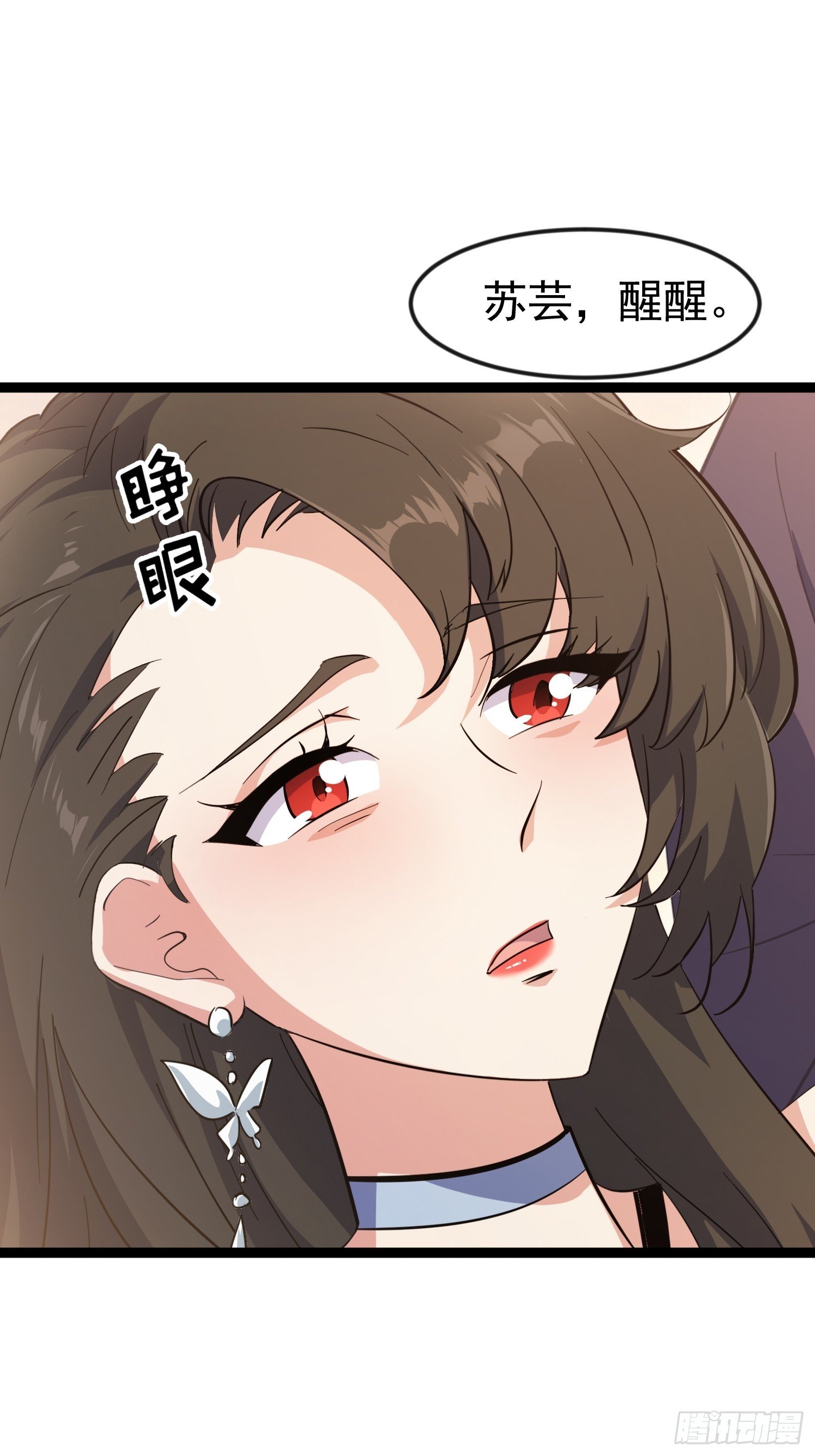 12话 救人