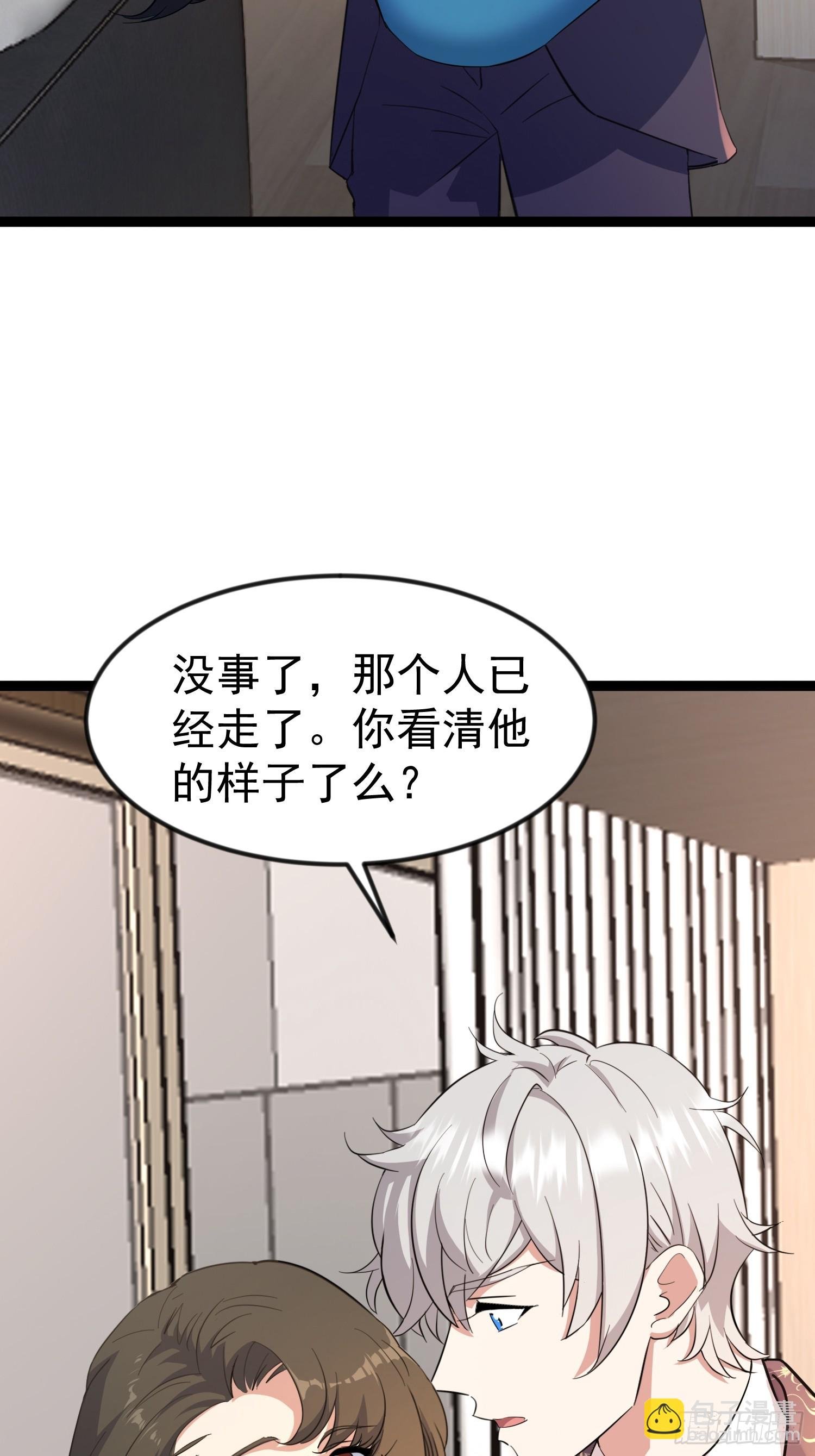 12话 救人