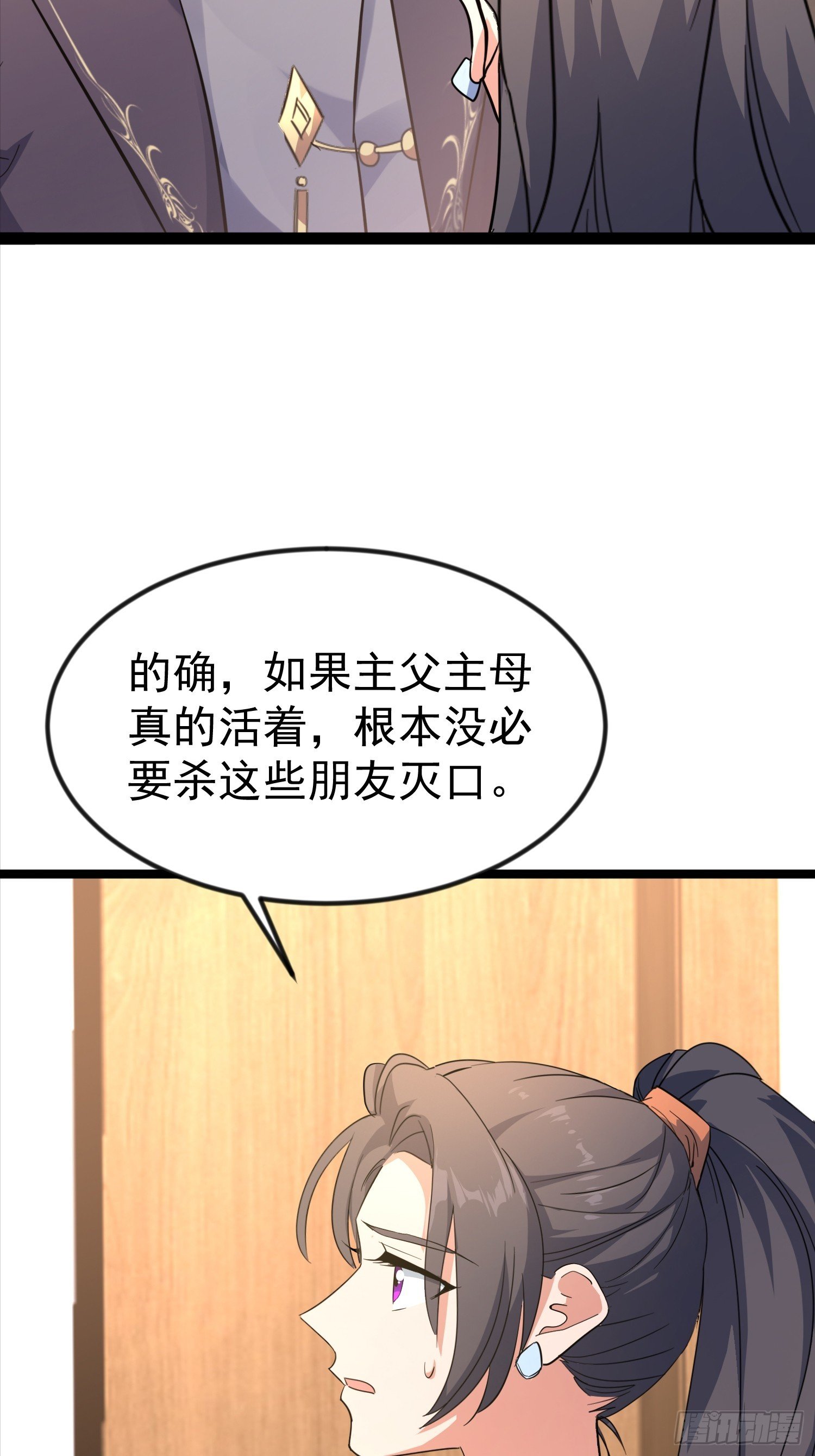 12话 救人