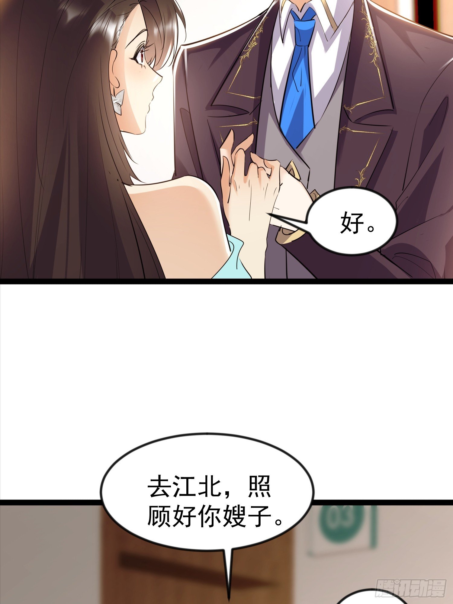 12话 救人