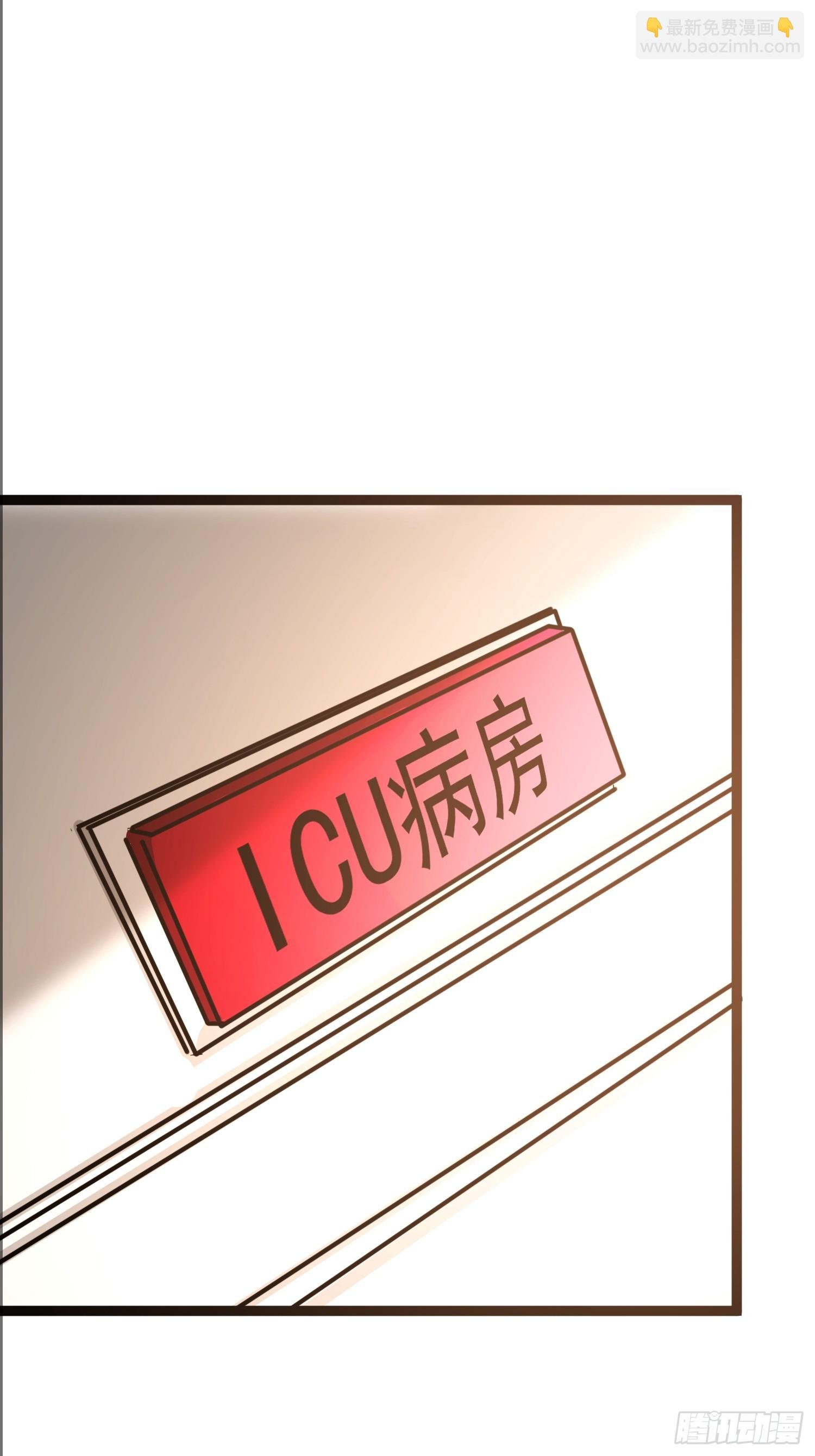 12话 救人