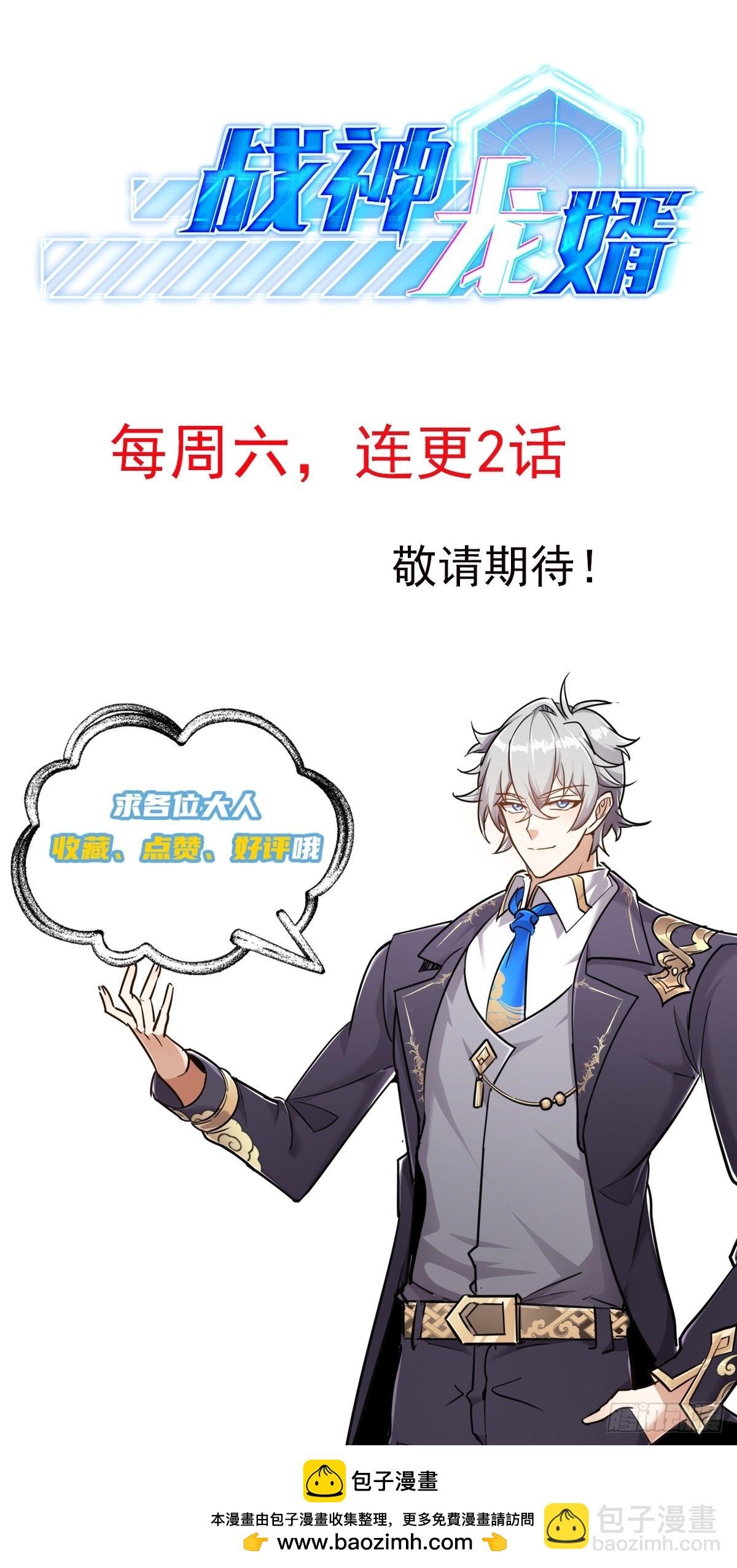 12话 救人