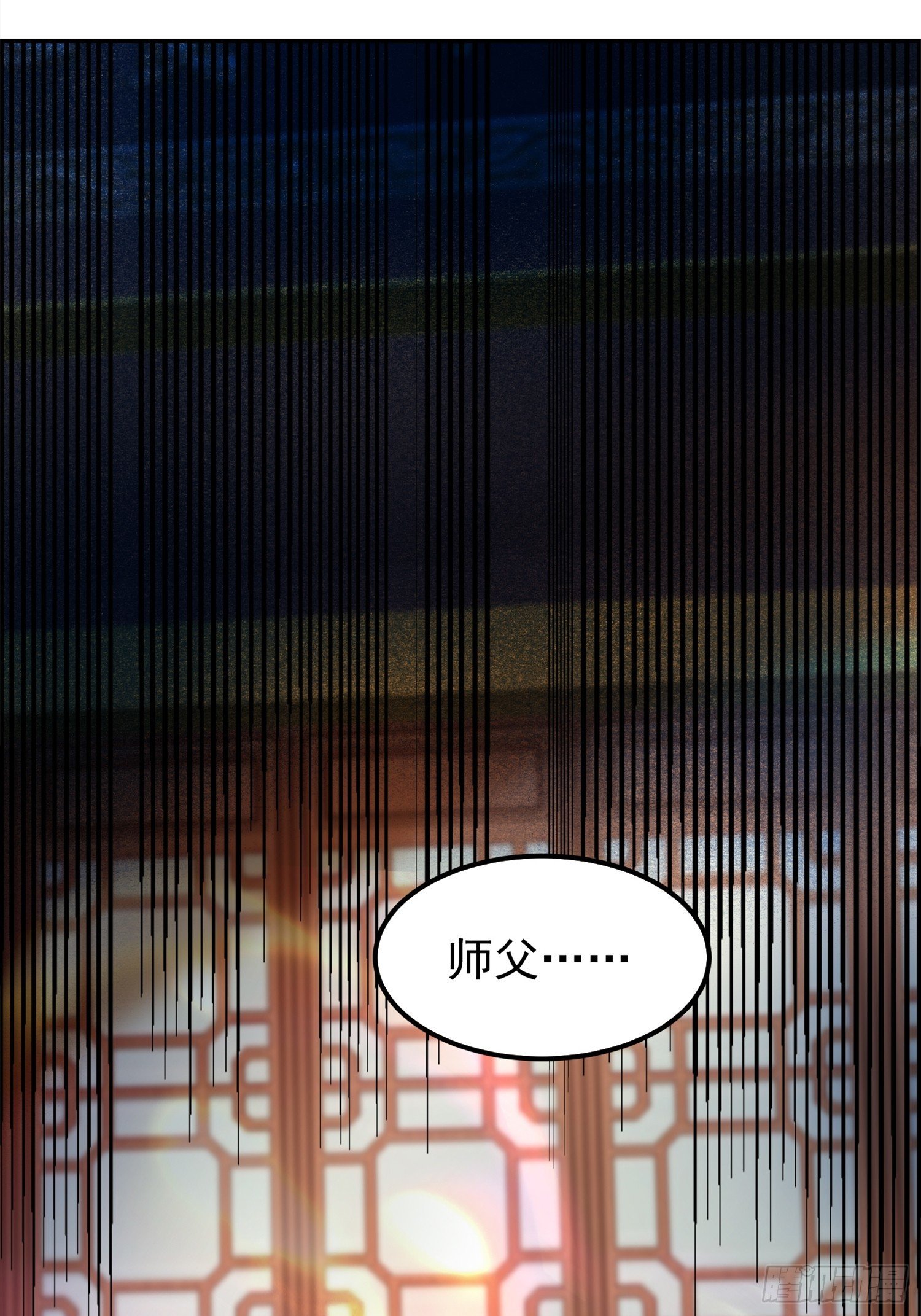 11话 血色佛珠