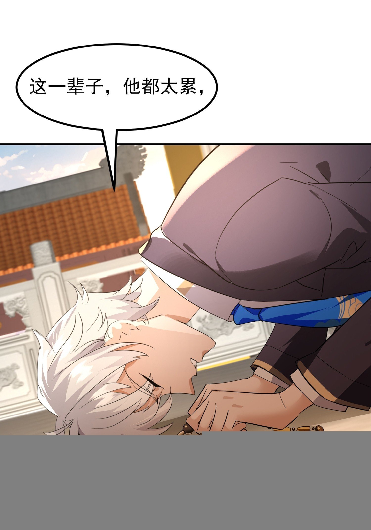 11话 血色佛珠